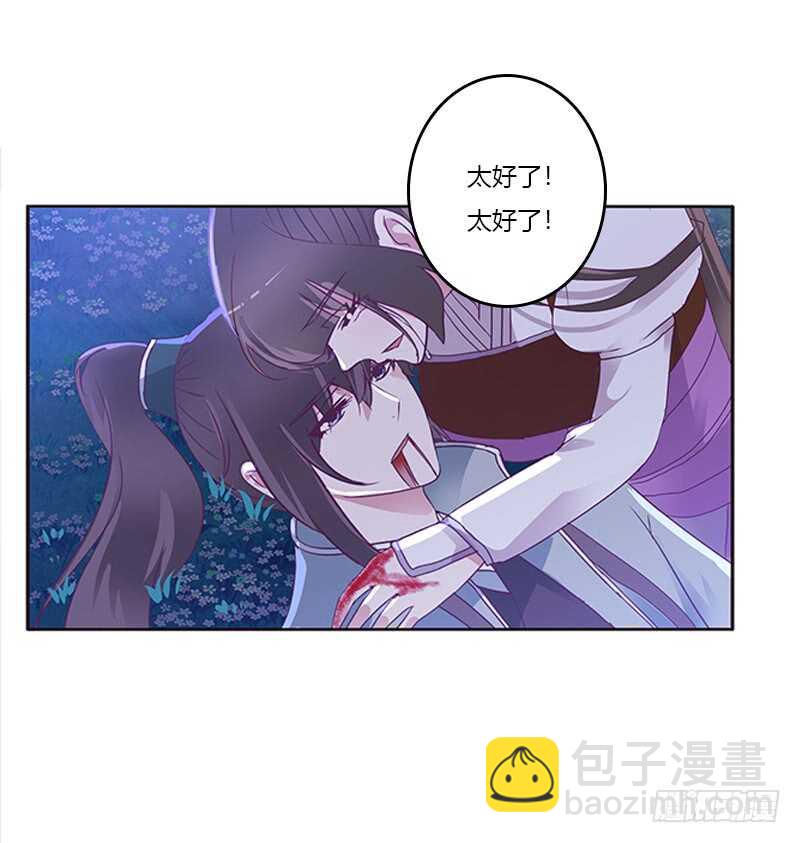 死缠烂打(1/2)-第272话