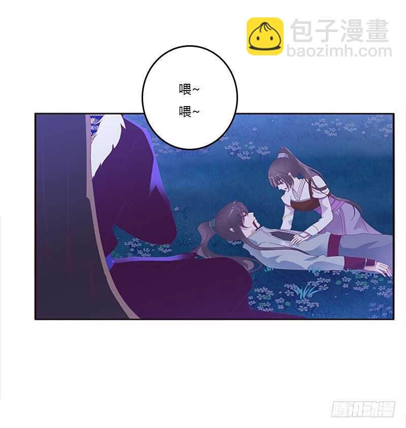 死缠烂打(1/2)-第272话