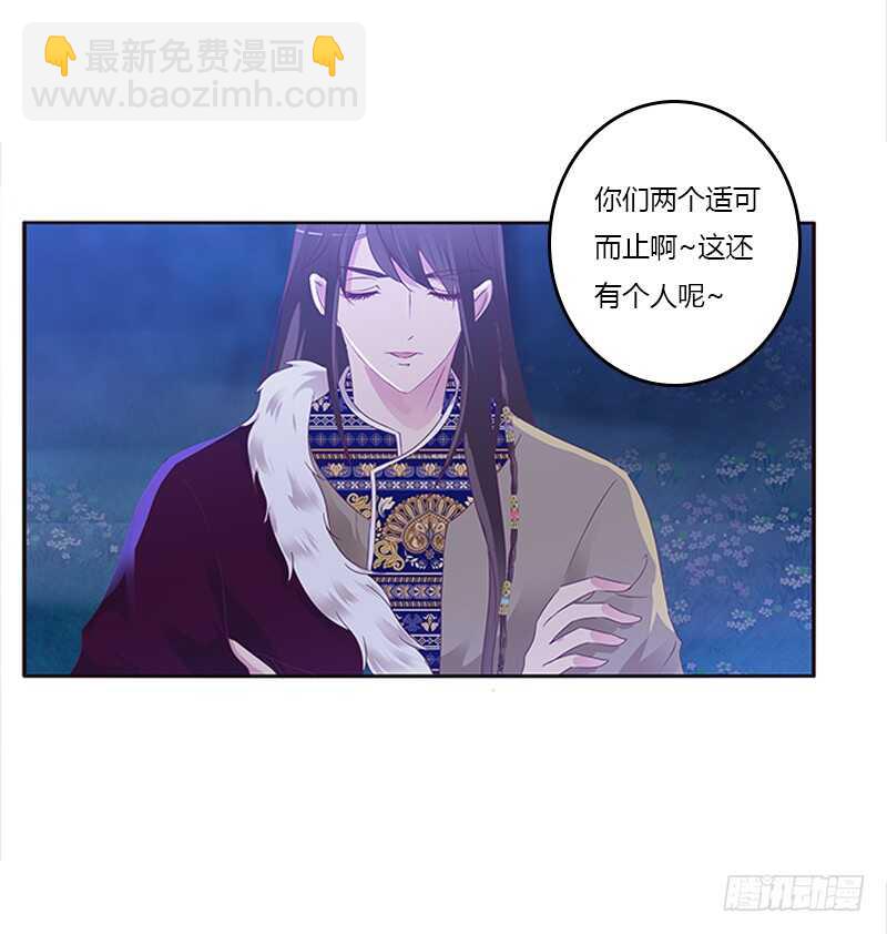 死缠烂打(1/2)-第272话