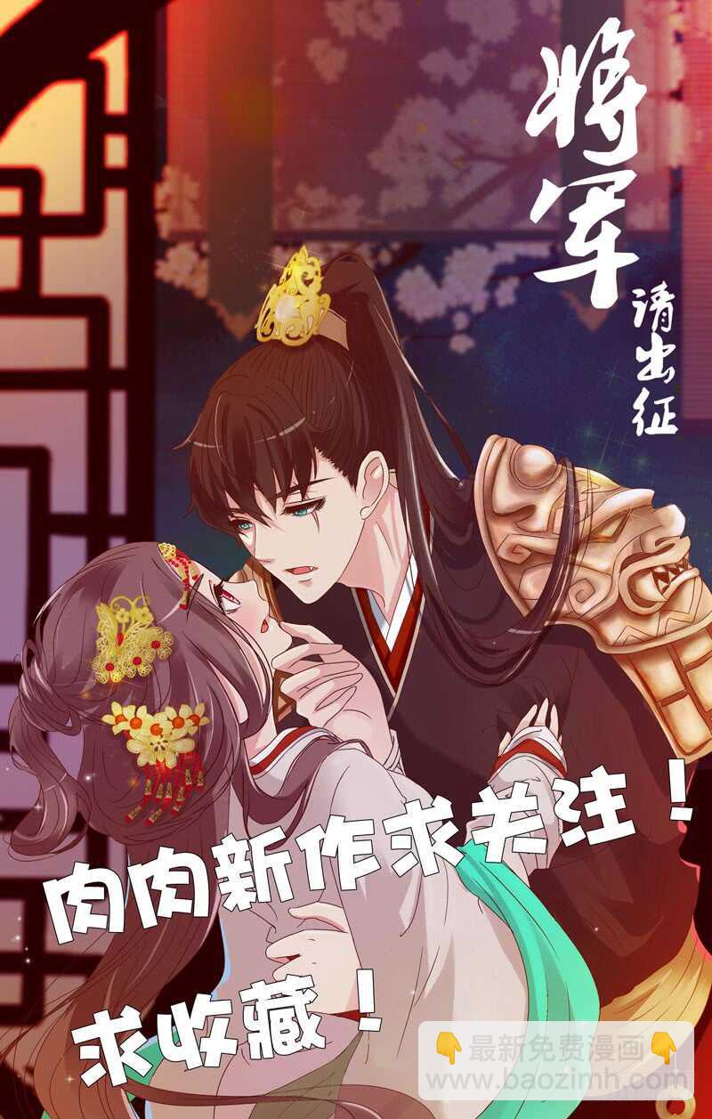死缠烂打(1/2)-第272话