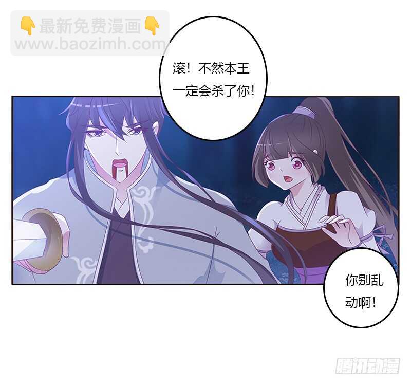 死缠烂打(1/2)-第272话