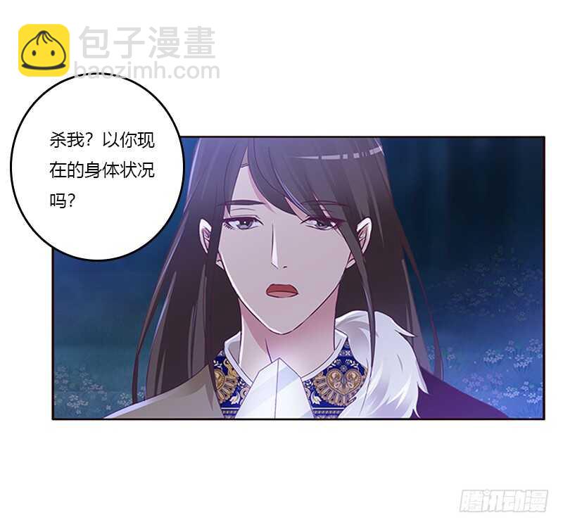 死缠烂打(1/2)-第272话