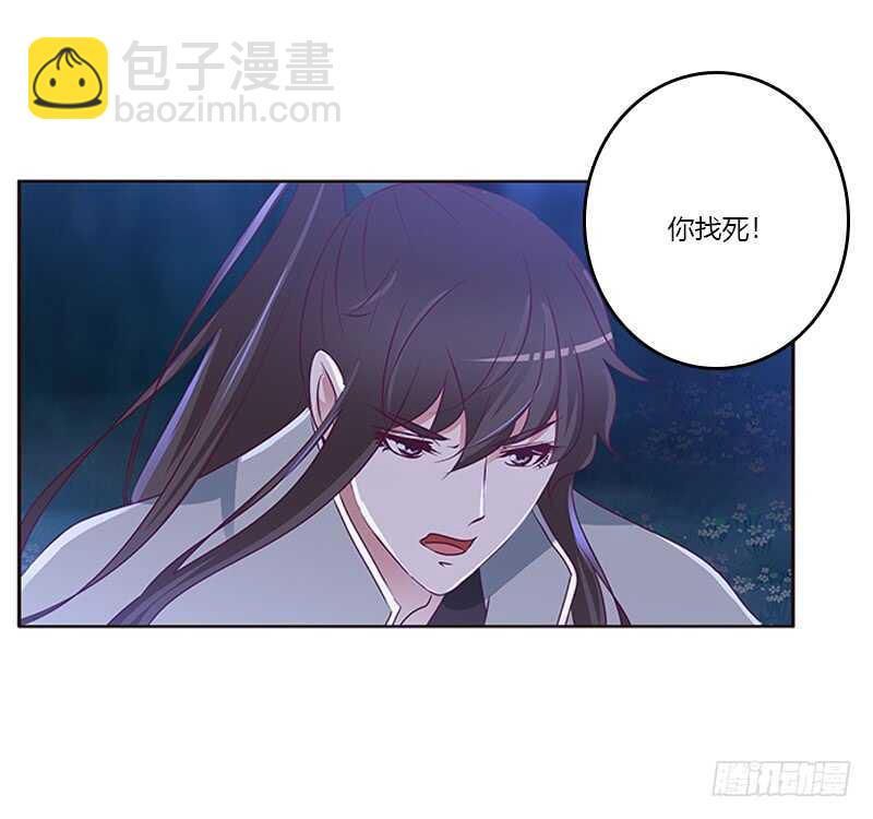 死缠烂打(1/2)-第272话