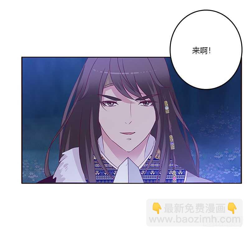 死缠烂打(1/2)-第272话