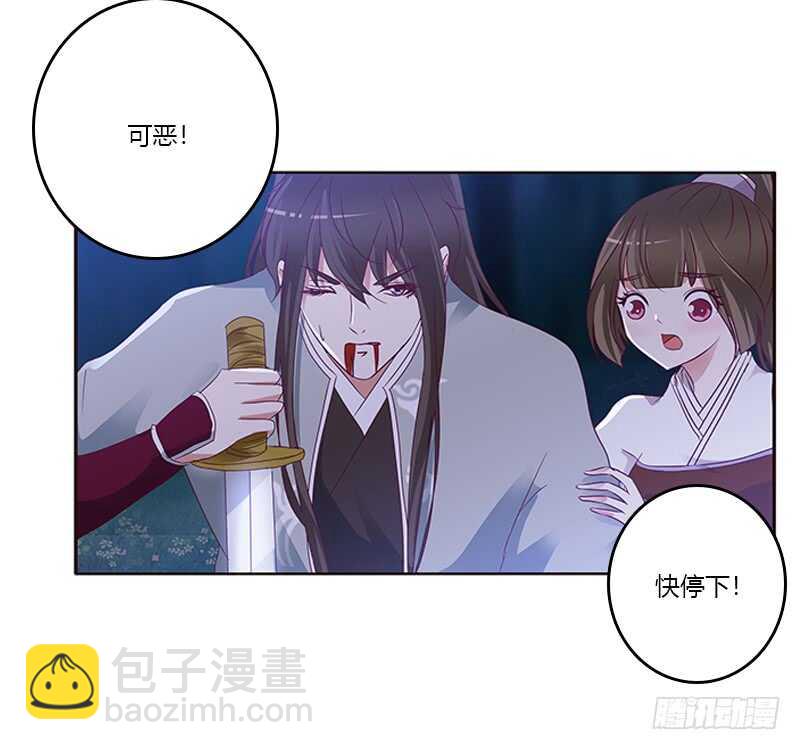 死缠烂打(1/2)-第272话