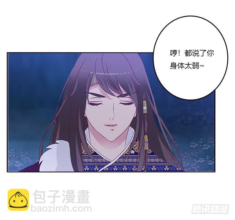 死缠烂打(1/2)-第272话