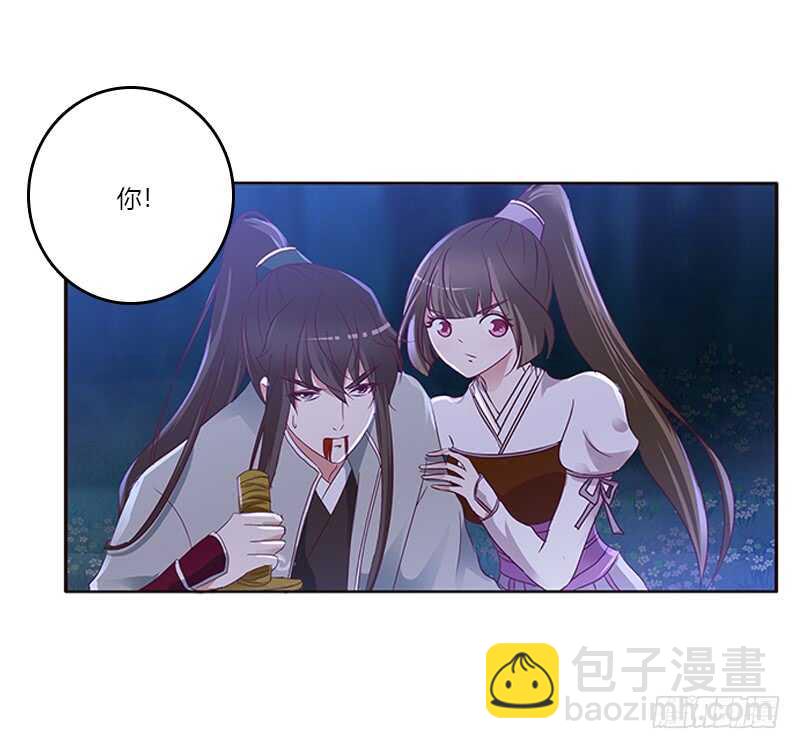 死缠烂打(1/2)-第272话