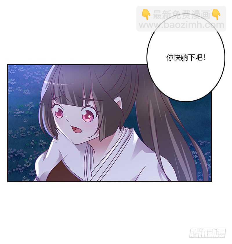 死缠烂打(1/2)-第272话