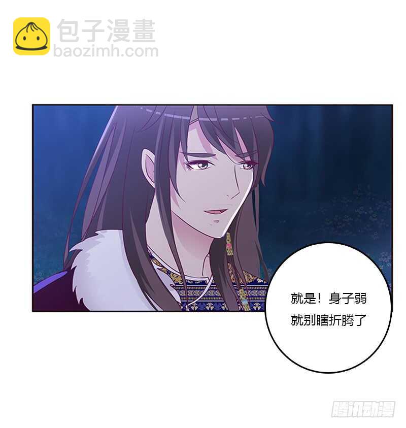 死缠烂打(1/2)-第272话