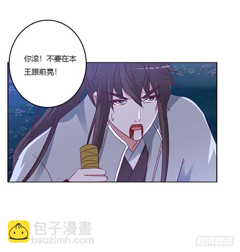 死缠烂打(1/2)-第272话