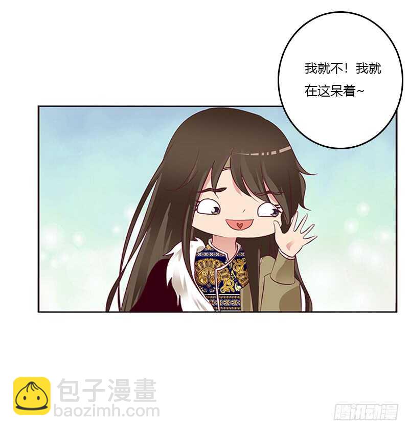 死缠烂打(1/2)-第272话
