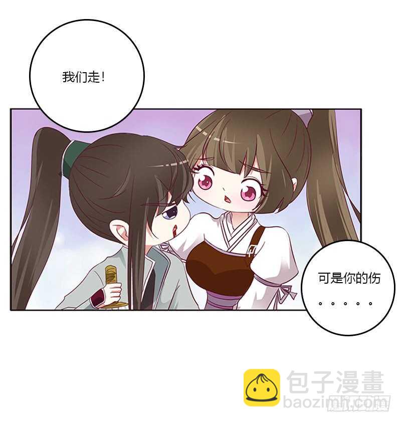 死缠烂打(1/2)-第272话