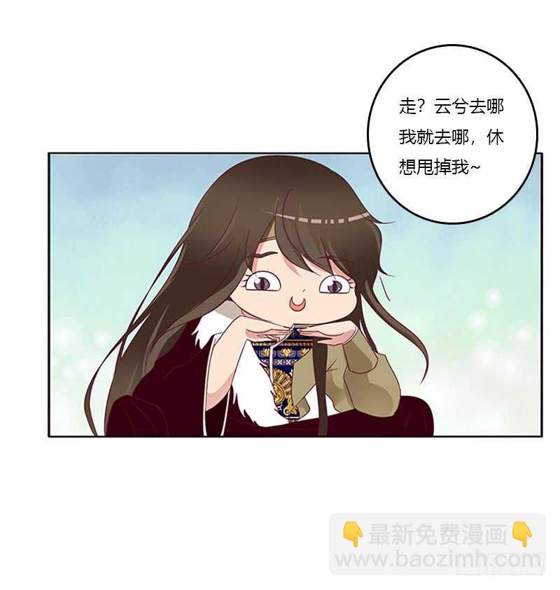 死缠烂打(1/2)-第272话