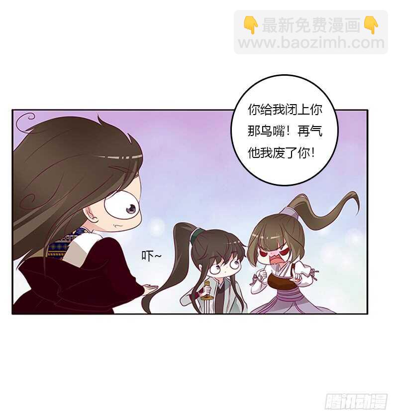 死缠烂打(1/2)-第272话