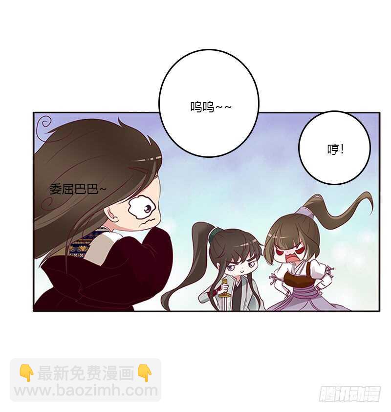 死缠烂打(1/2)-第272话