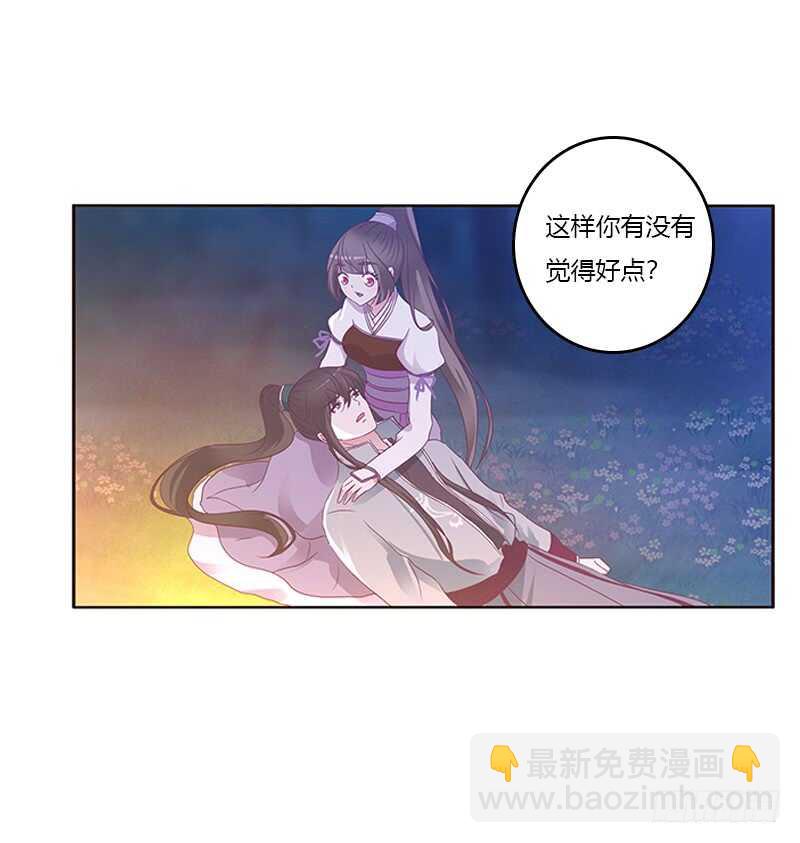 死缠烂打(1/2)-第272话