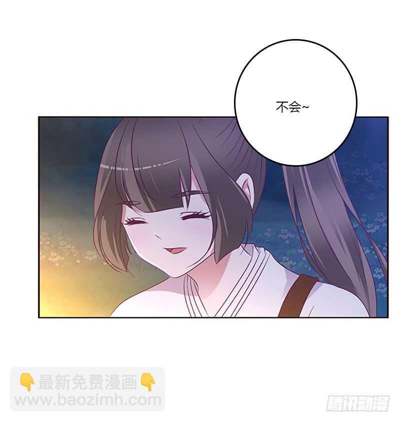 死缠烂打(1/2)-第272话