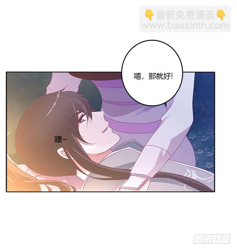 死缠烂打(1/2)-第272话