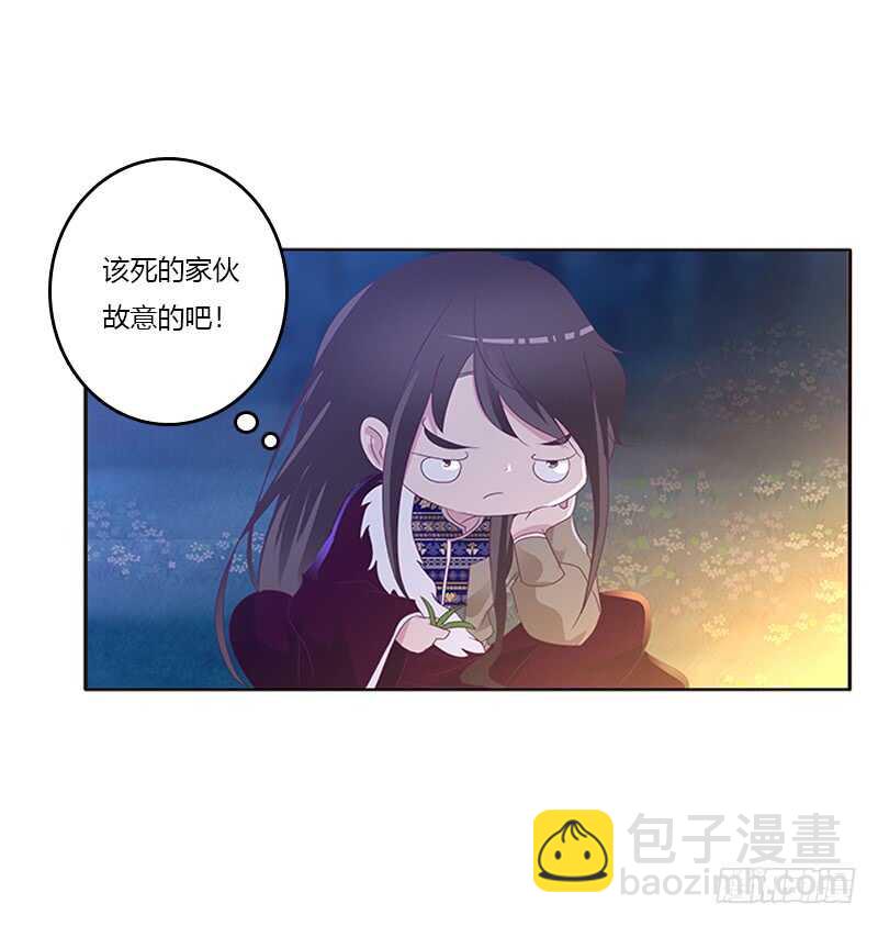 死缠烂打(1/2)-第272话