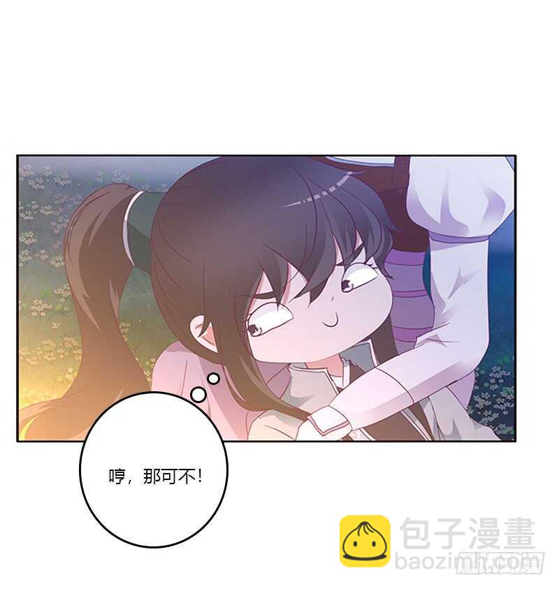 死缠烂打(1/2)-第272话