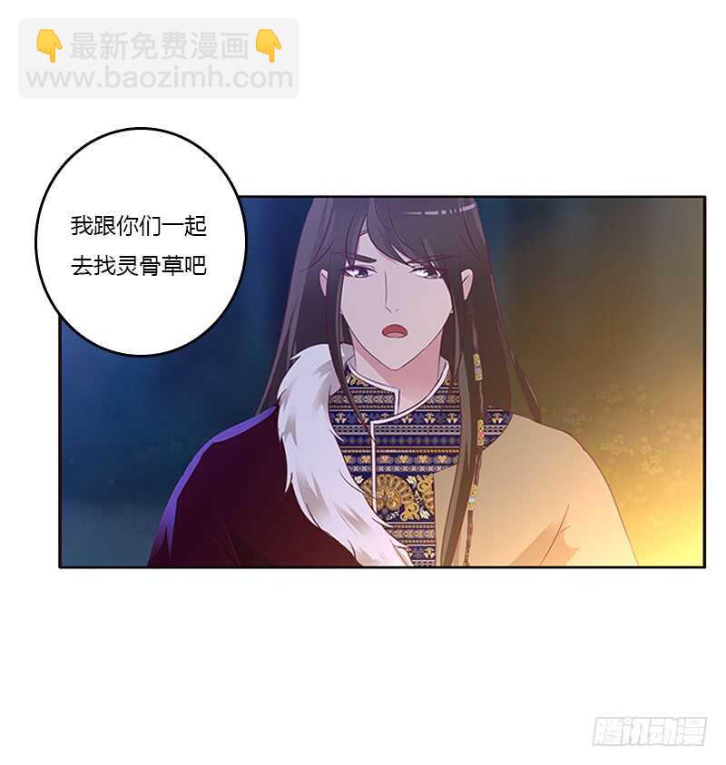死缠烂打(1/2)-第272话