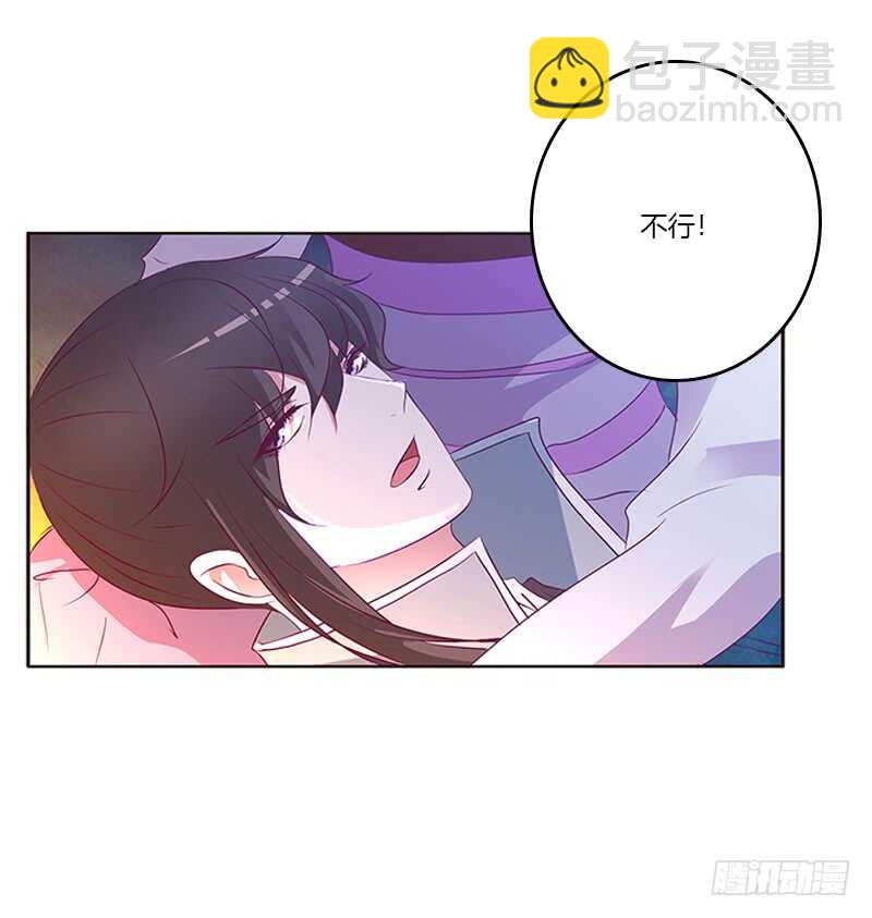 死缠烂打(1/2)-第272话