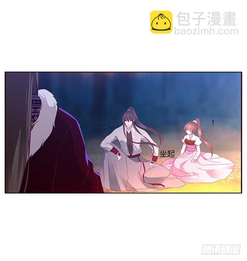 死缠烂打(1/2)-第272话