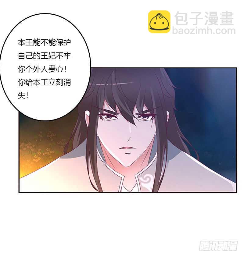 死缠烂打(1/2)-第272话