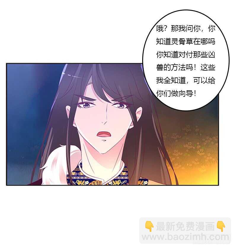 死缠烂打(1/2)-第272话
