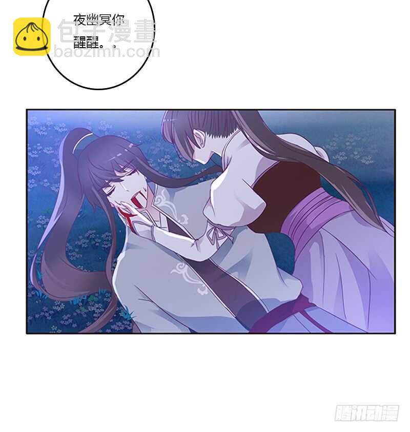 死缠烂打(1/2)-第272话