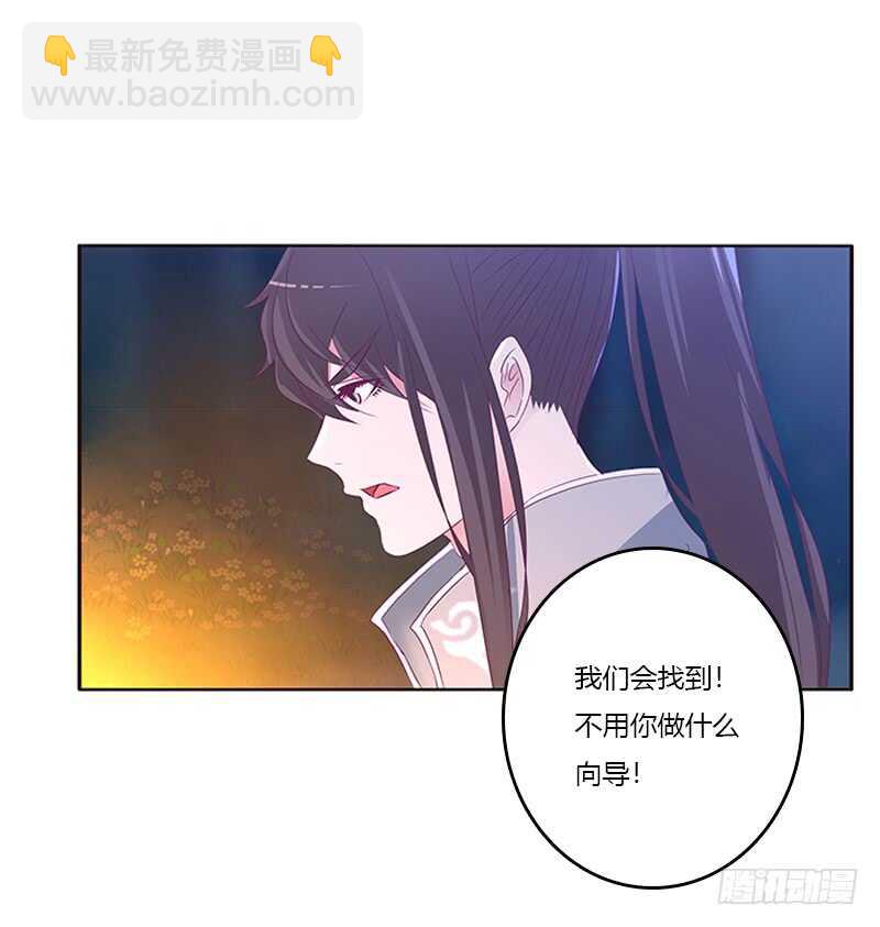 死缠烂打(1/2)-第272话