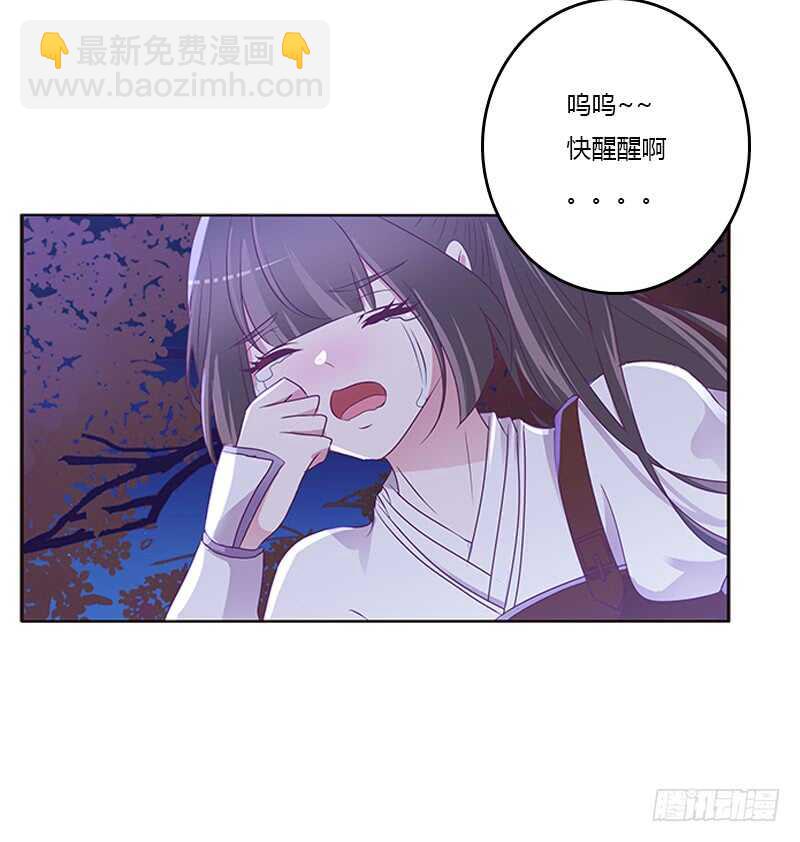 死缠烂打(1/2)-第272话