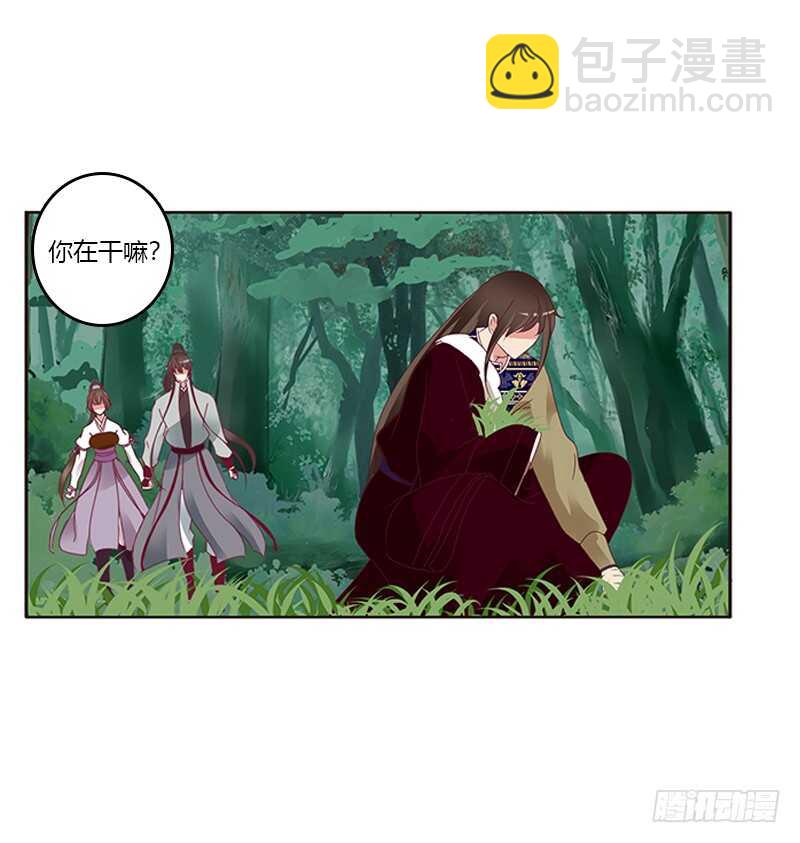两个男人的战争(1/2)-第274话