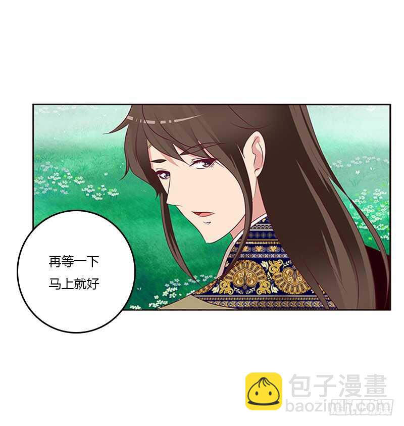两个男人的战争(1/2)-第274话
