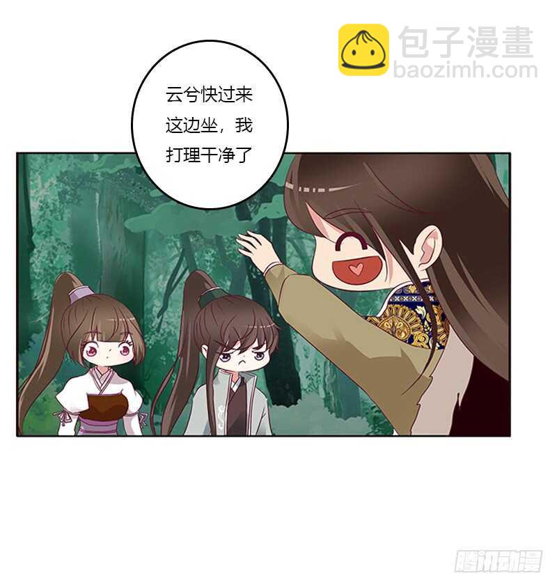 两个男人的战争(1/2)-第274话