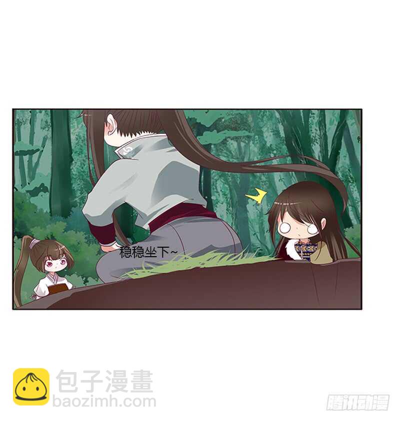 两个男人的战争(1/2)-第274话