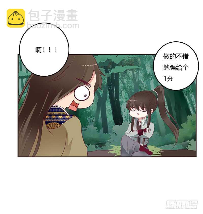两个男人的战争(1/2)-第274话