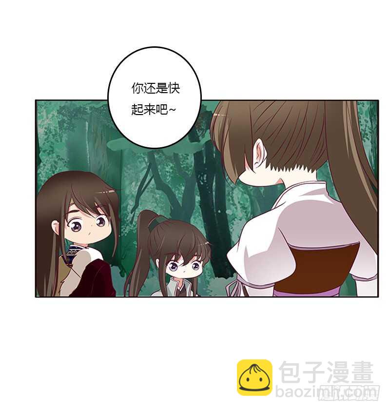 两个男人的战争(1/2)-第274话
