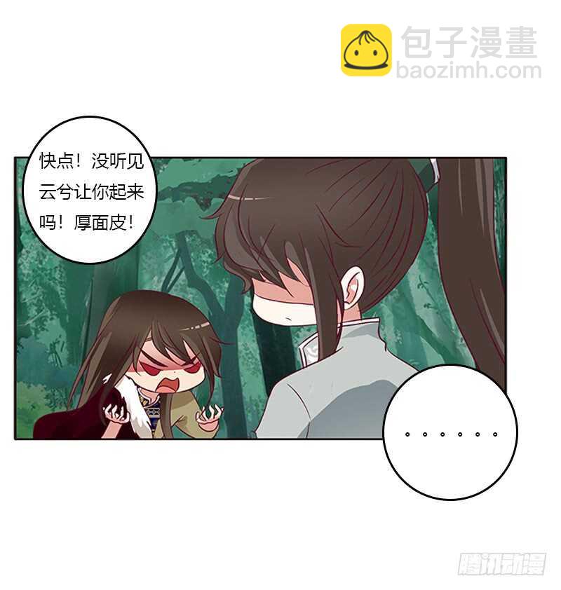 两个男人的战争(1/2)-第274话