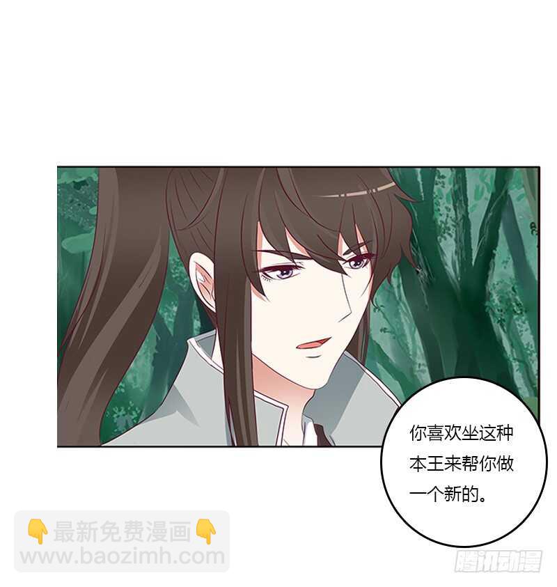 两个男人的战争(1/2)-第274话