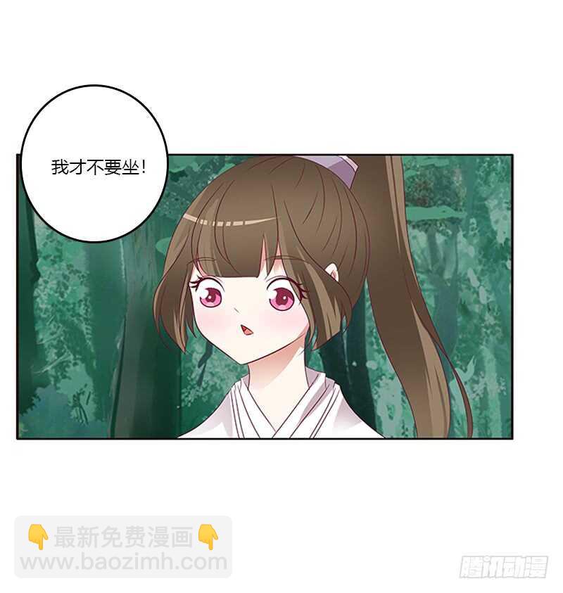 两个男人的战争(1/2)-第274话