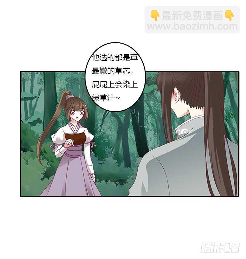 两个男人的战争(1/2)-第274话