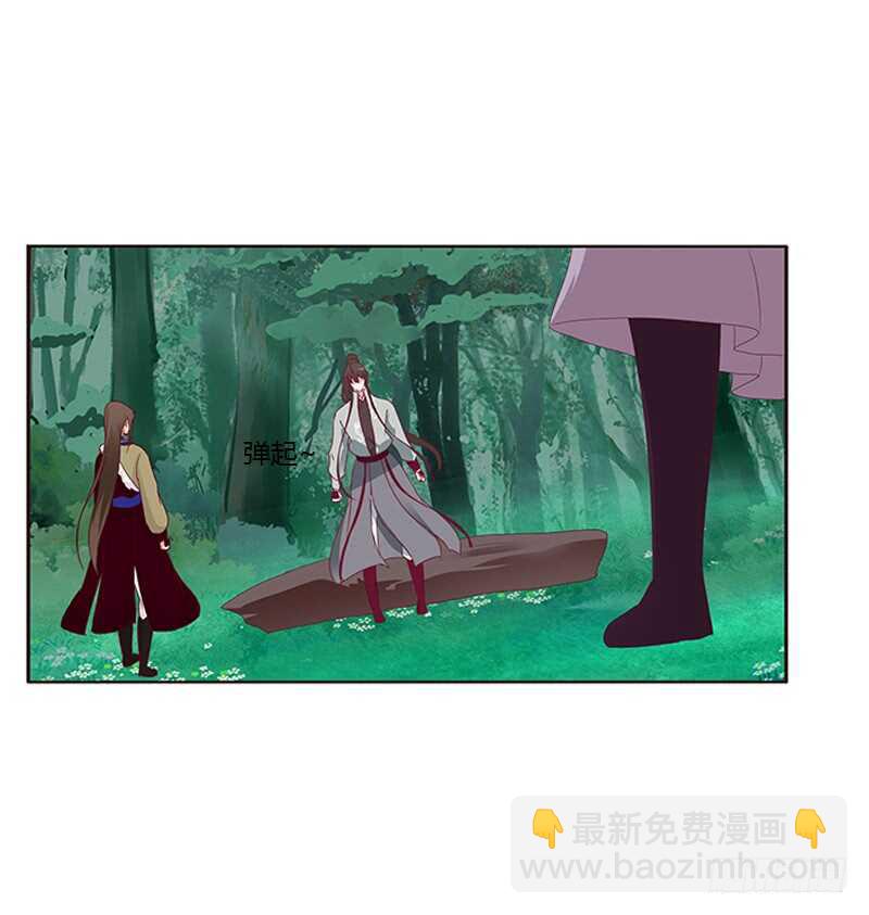 两个男人的战争(1/2)-第274话