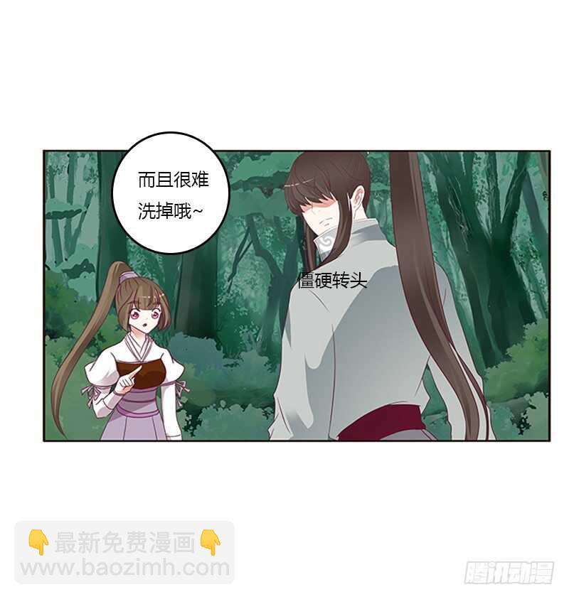 两个男人的战争(1/2)-第274话