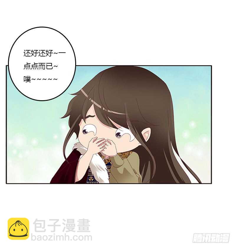 两个男人的战争(1/2)-第274话