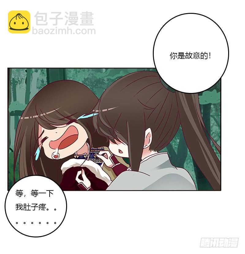两个男人的战争(1/2)-第274话