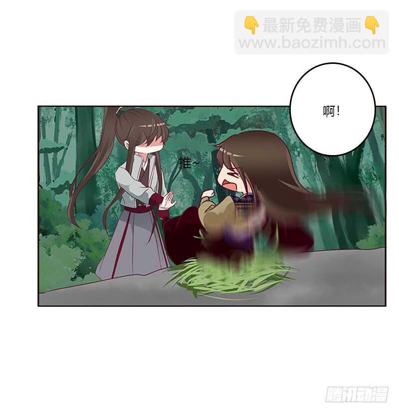 两个男人的战争(1/2)-第274话