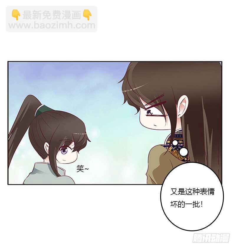 两个男人的战争(1/2)-第274话