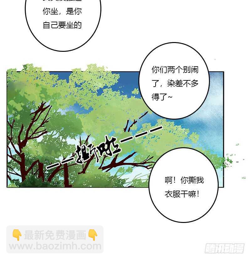 两个男人的战争(1/2)-第274话