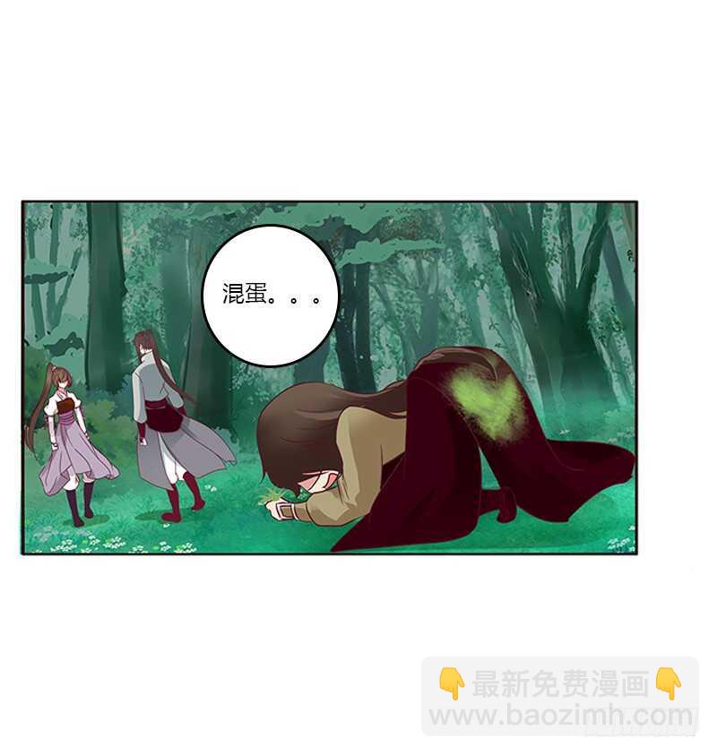 两个男人的战争(1/2)-第274话